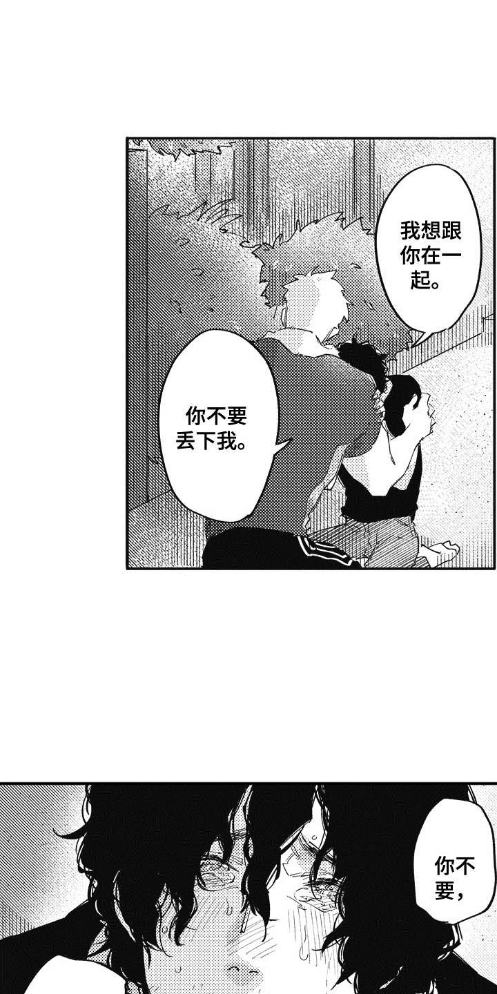 第17章：很为难