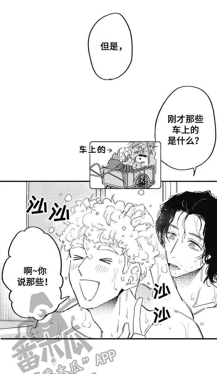 第17章：很为难