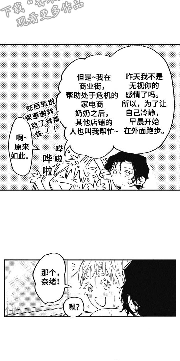 第17章：很为难