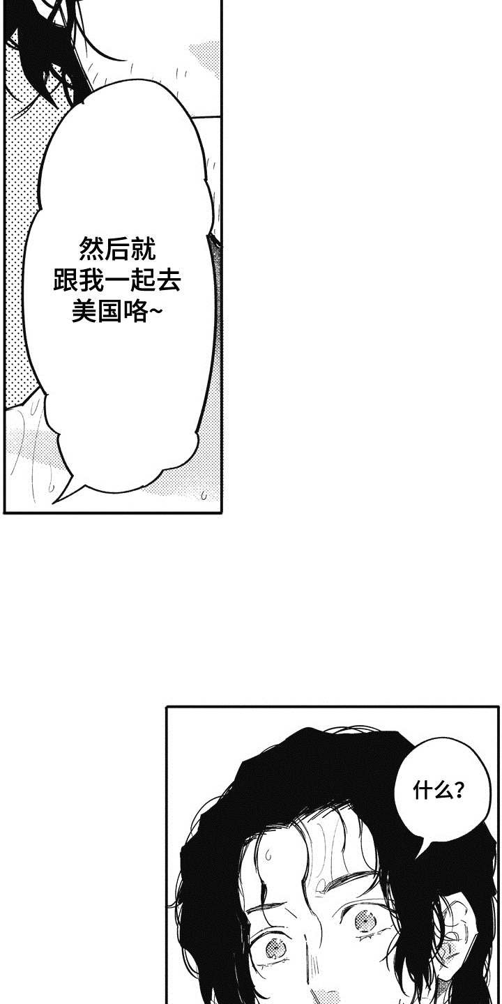 第17章：很为难