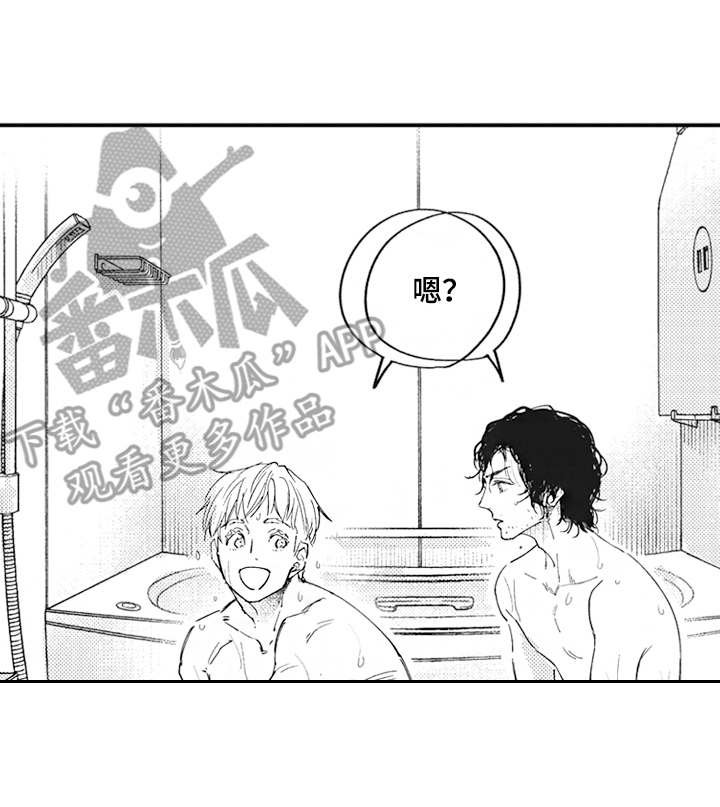 第17章：很为难