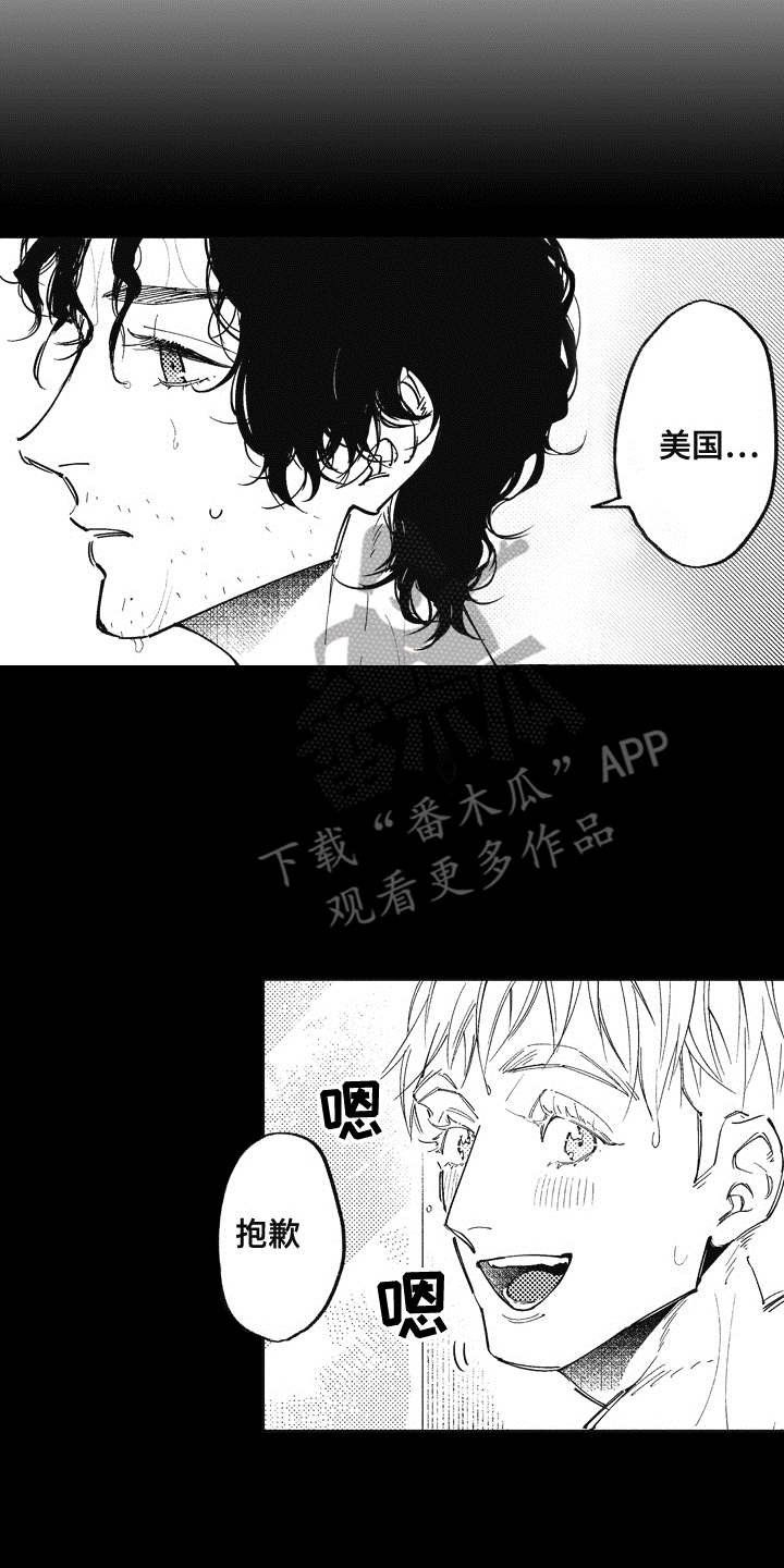 第17章：很为难