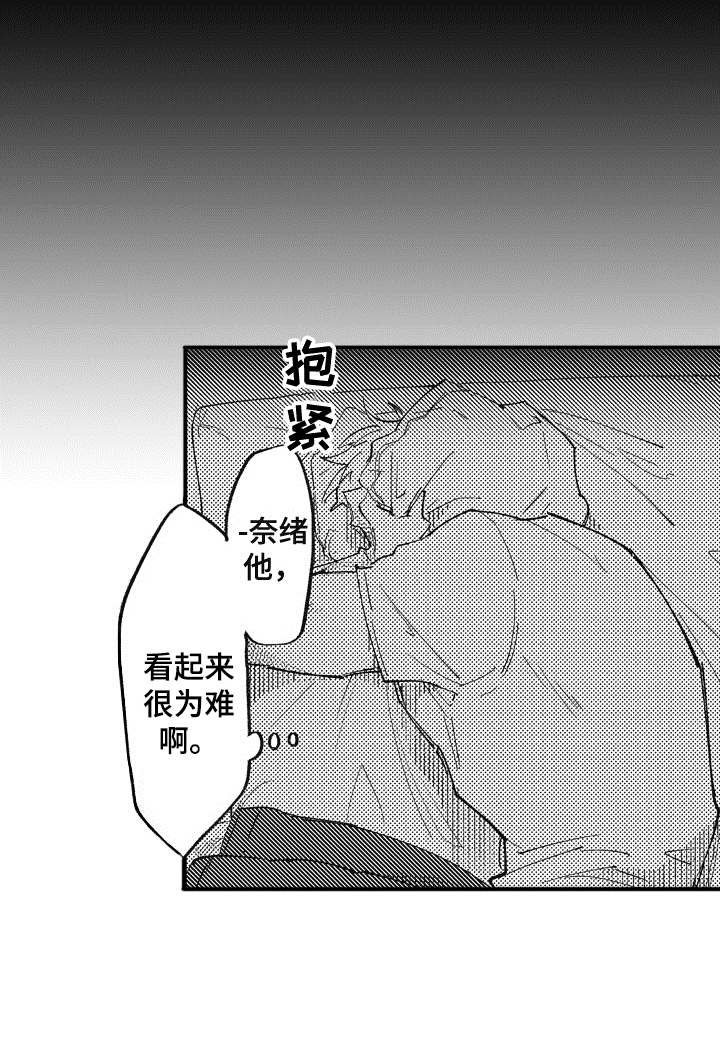 第17章：很为难
