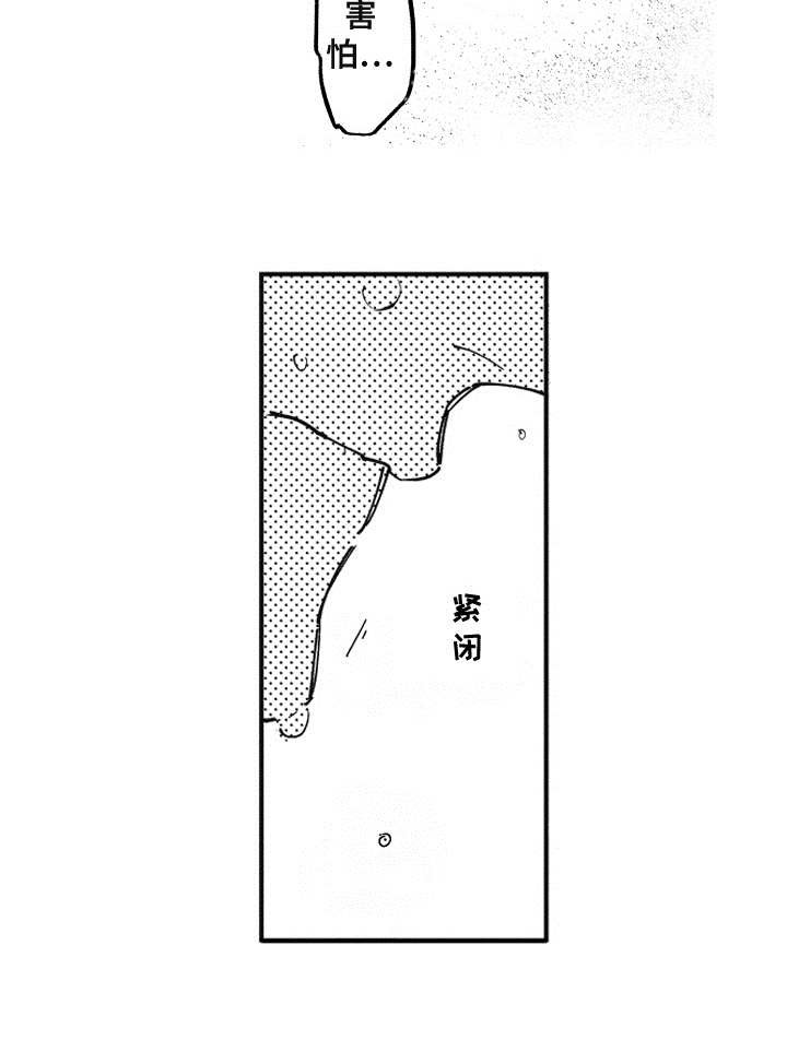 第18章：心意