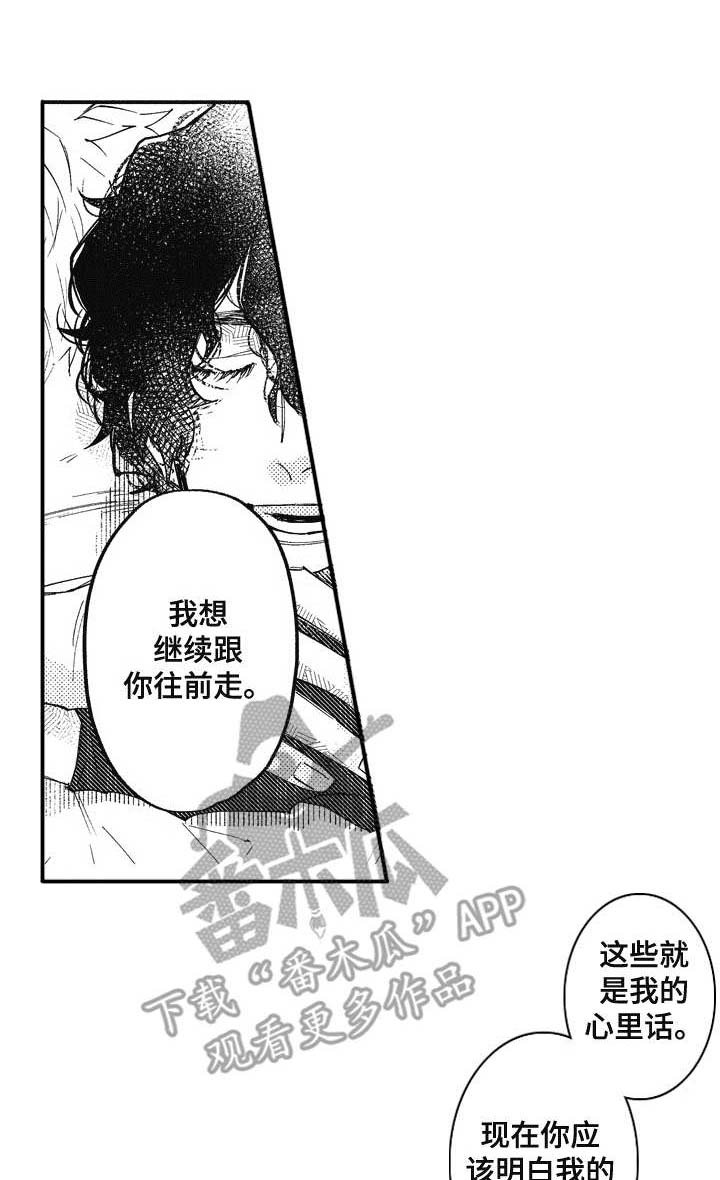 第19章：理由