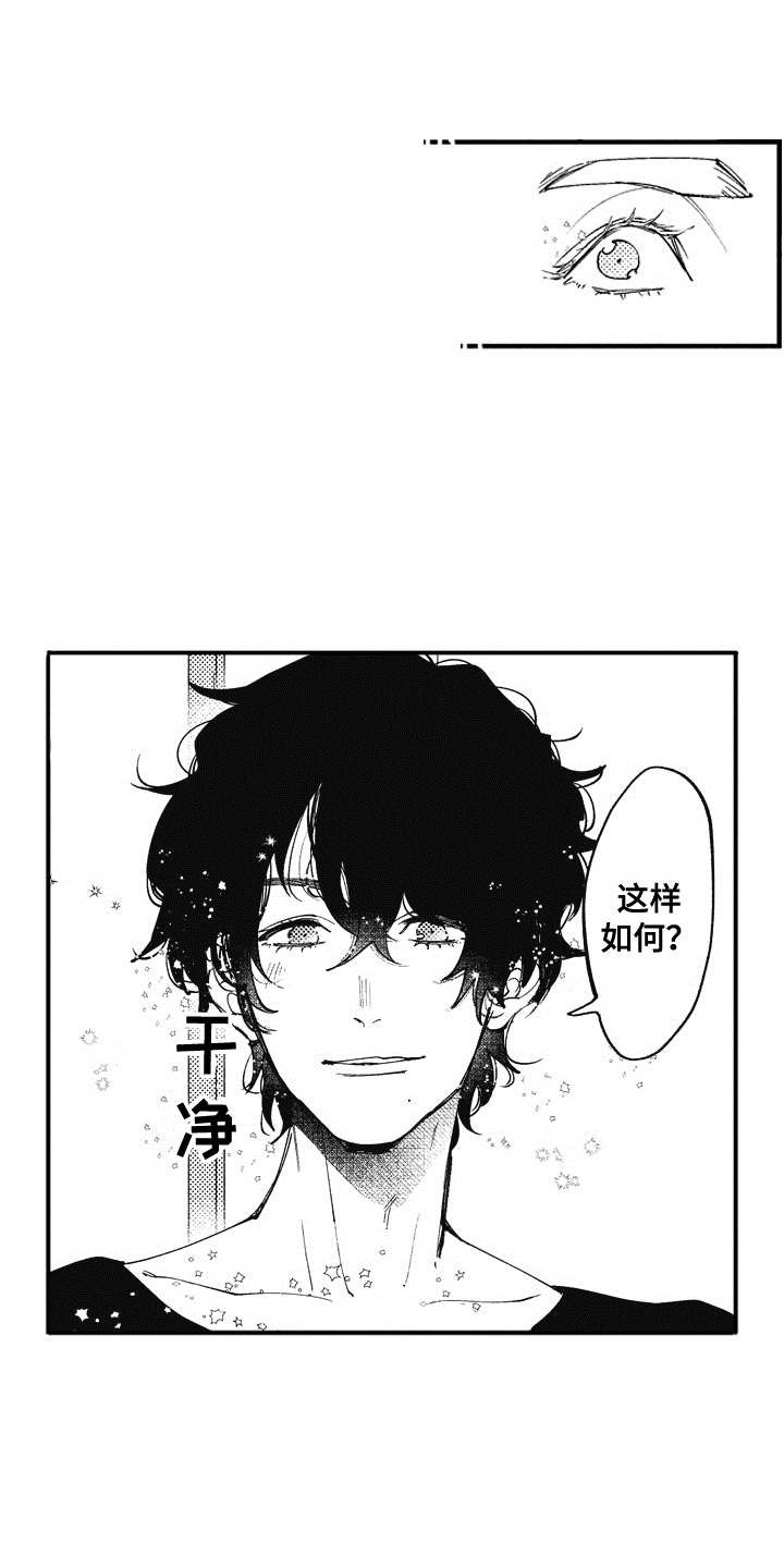 第2章：吓一跳