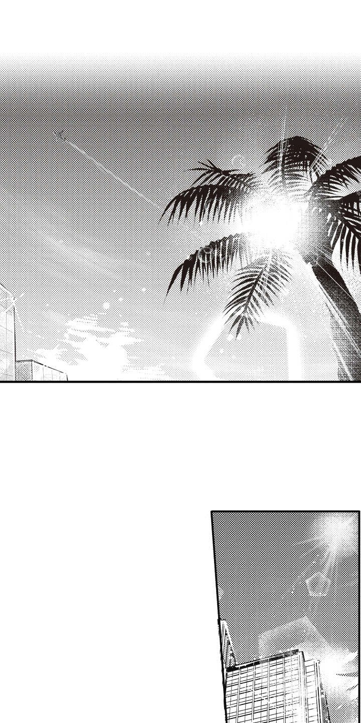 第20章：礼物（完结）