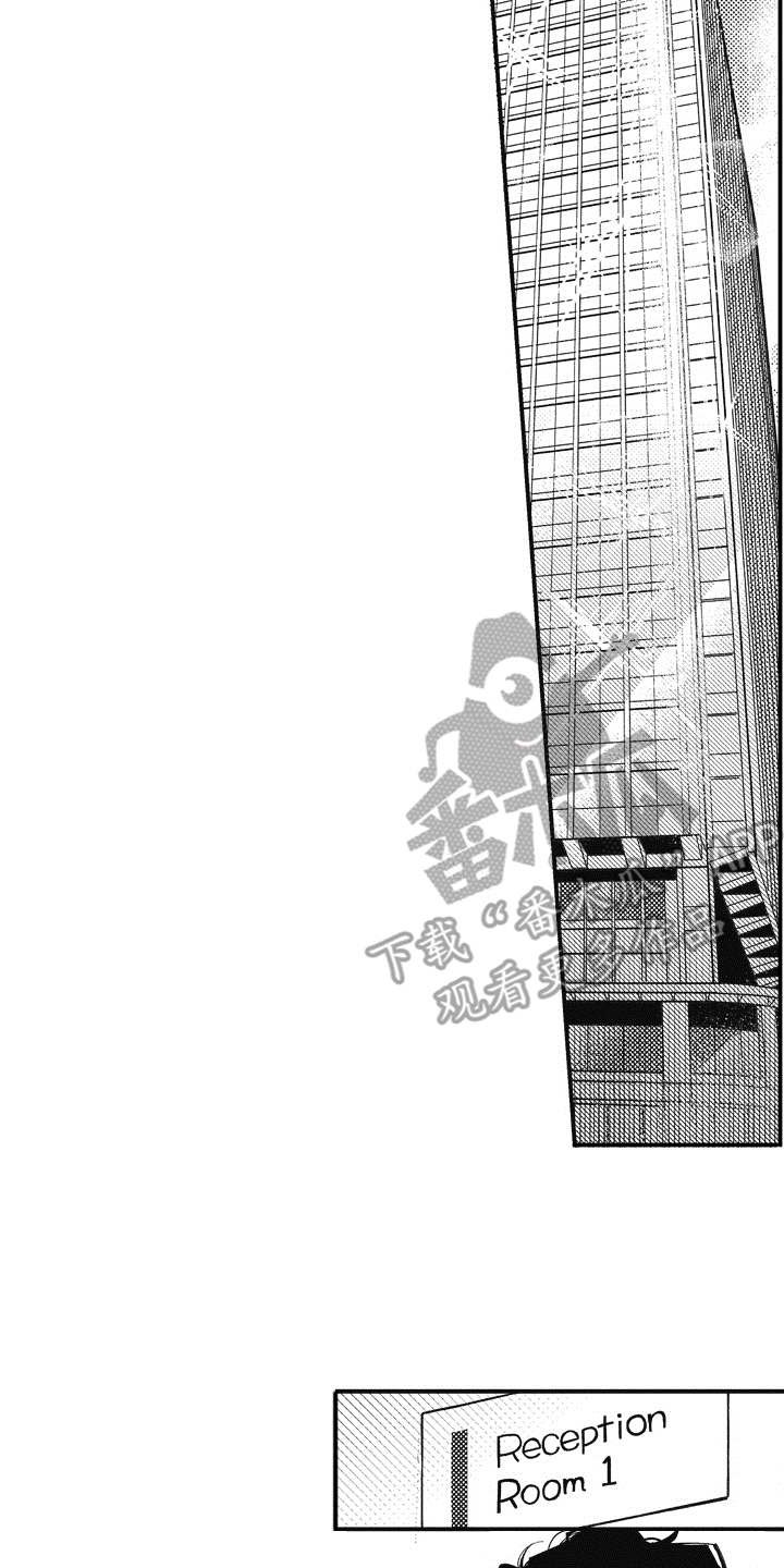 第20章：礼物（完结）