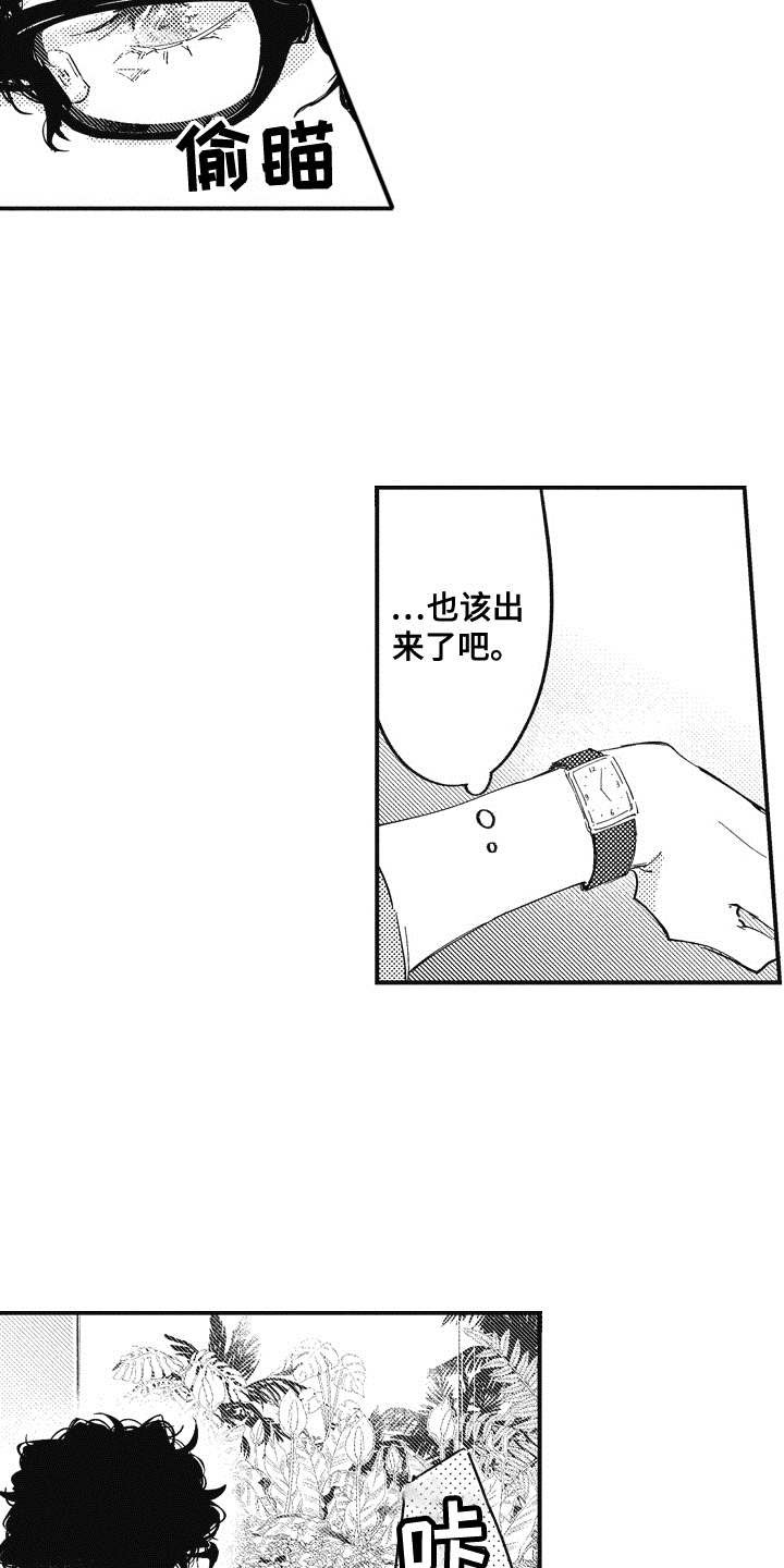 第20章：礼物（完结）