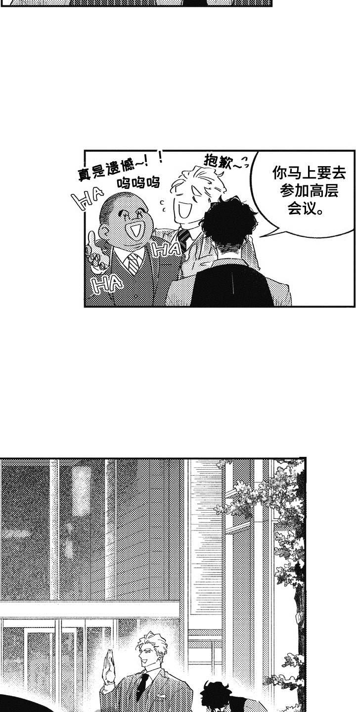 第20章：礼物（完结）