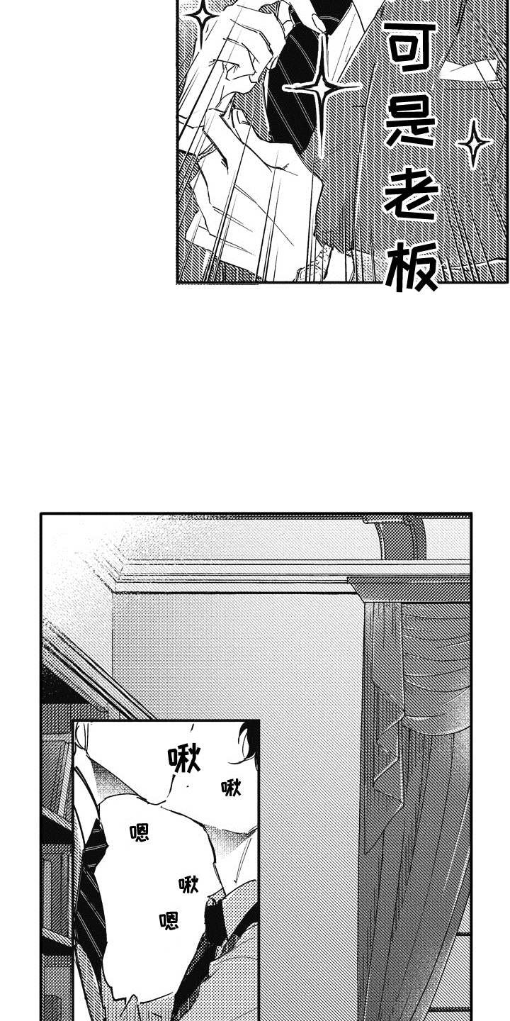 第20章：礼物（完结）