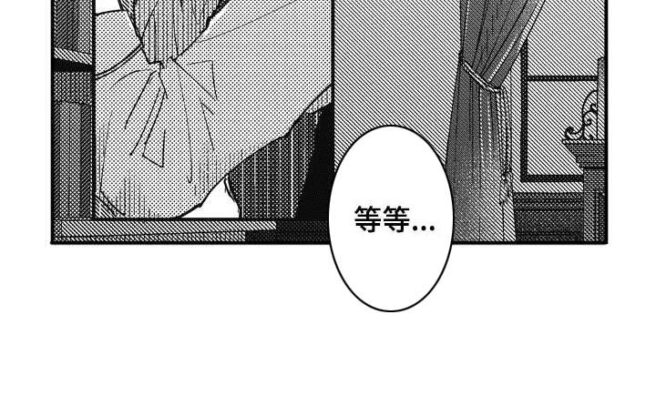 第20章：礼物（完结）