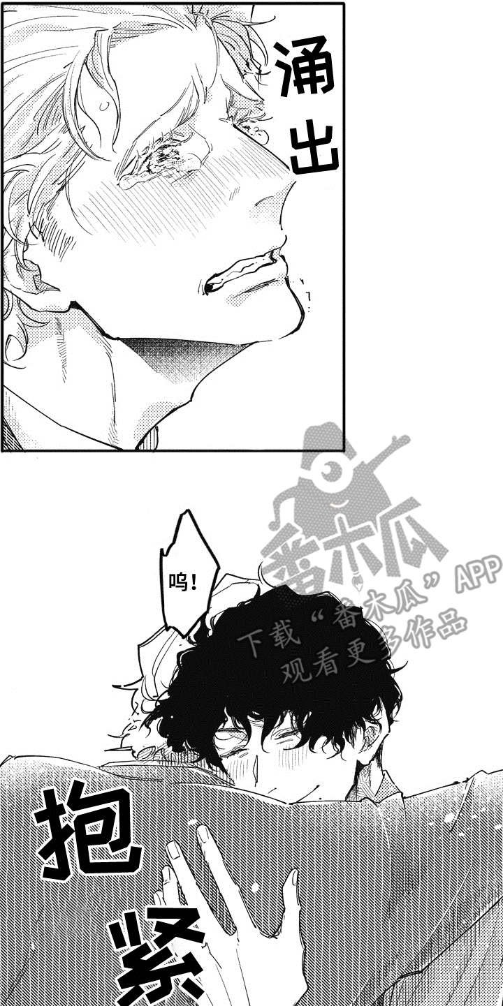 第20章：礼物（完结）