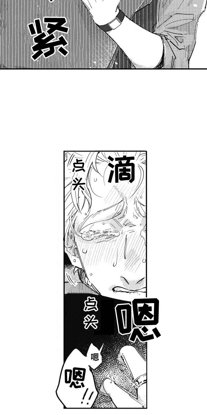 第20章：礼物（完结）