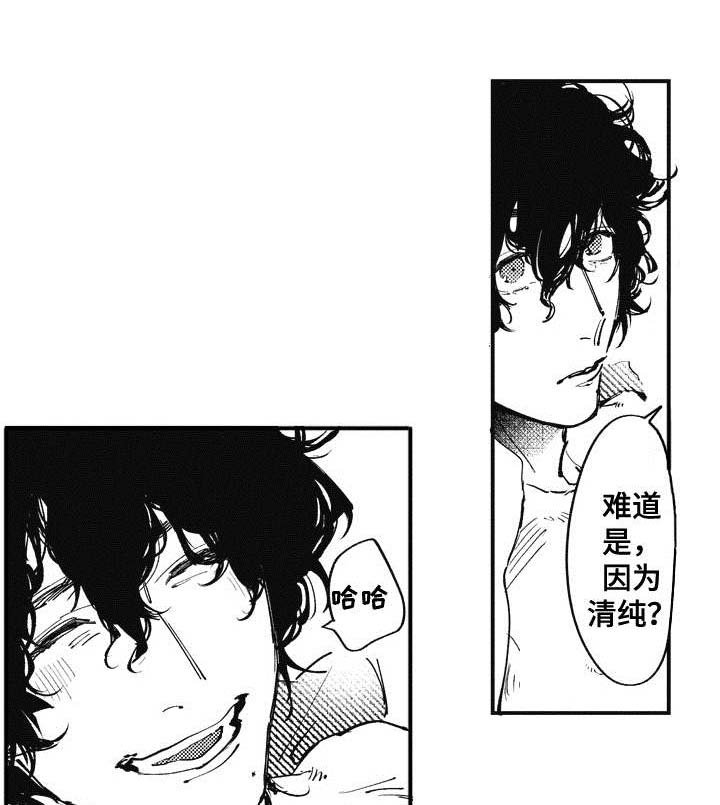 第21章：番外：田中和小久