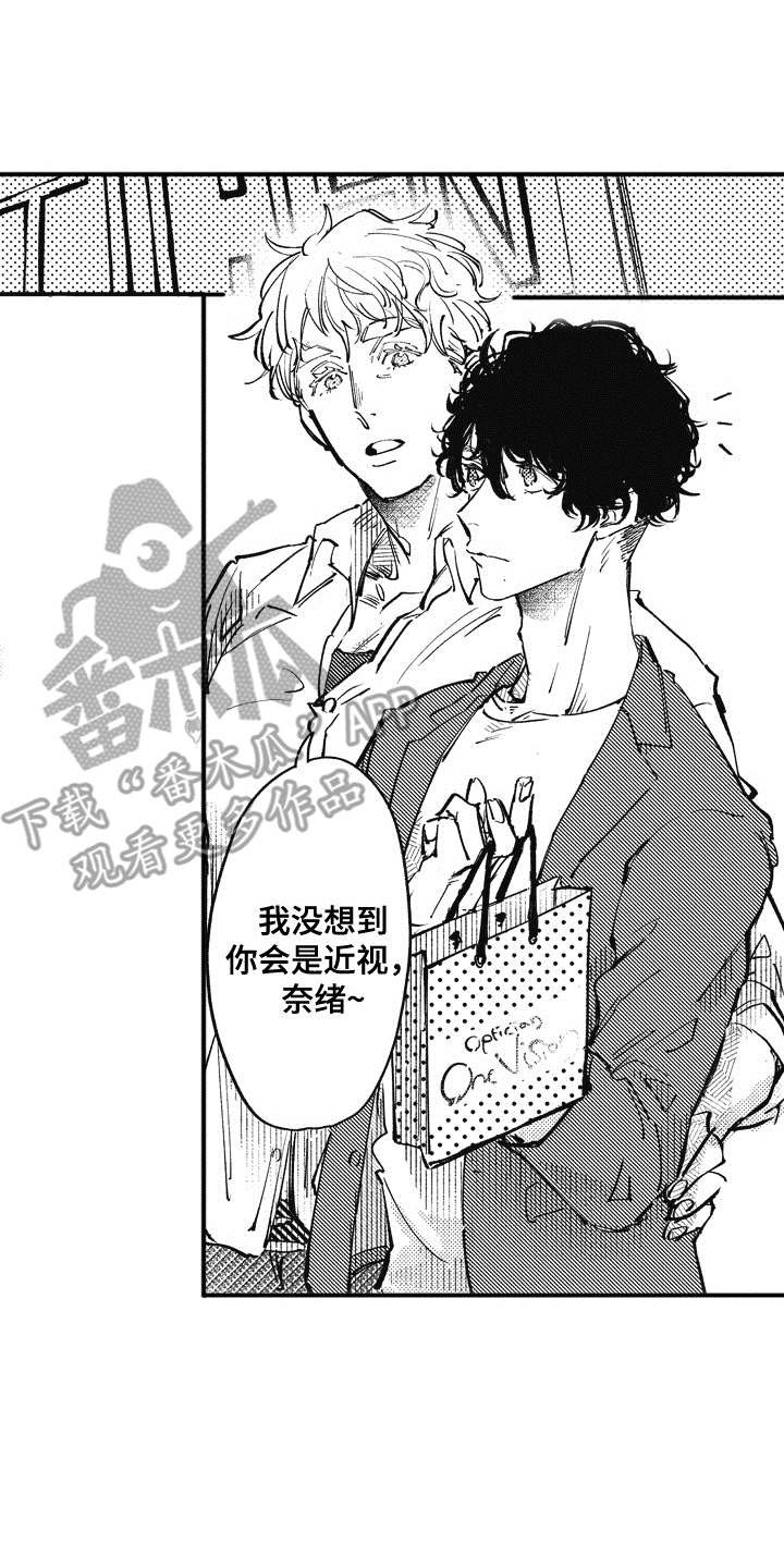 第21章：番外：田中和小久