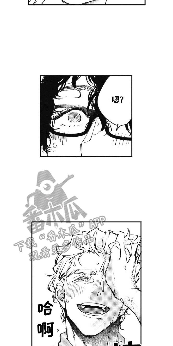 第22章：番外：眼镜