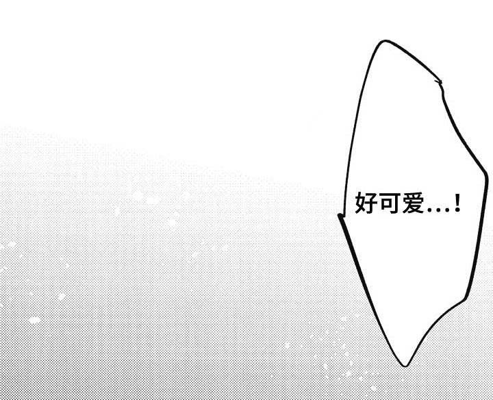 第22章：番外：眼镜
