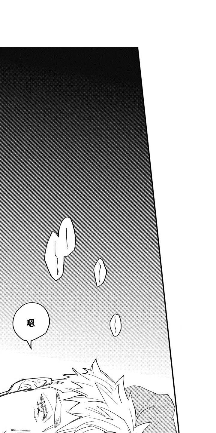 第3章：客人