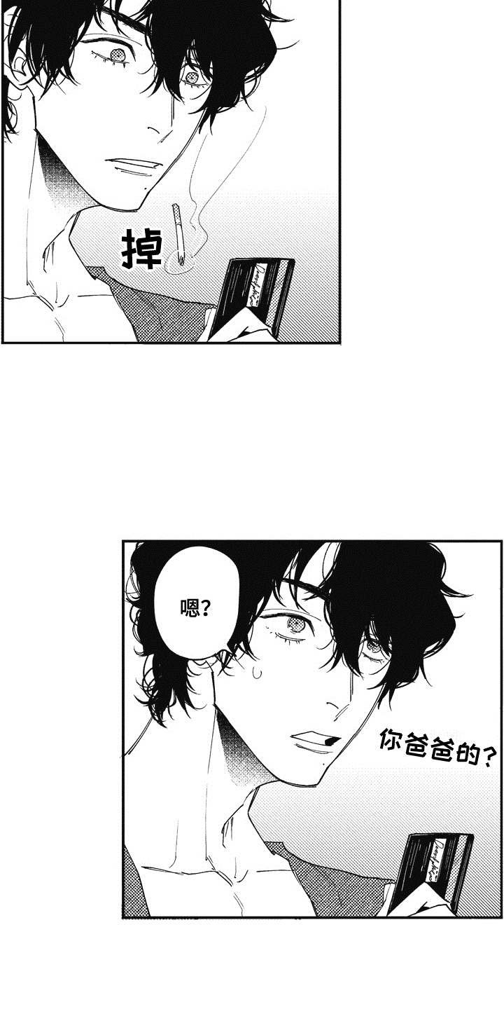 第4章：黑卡