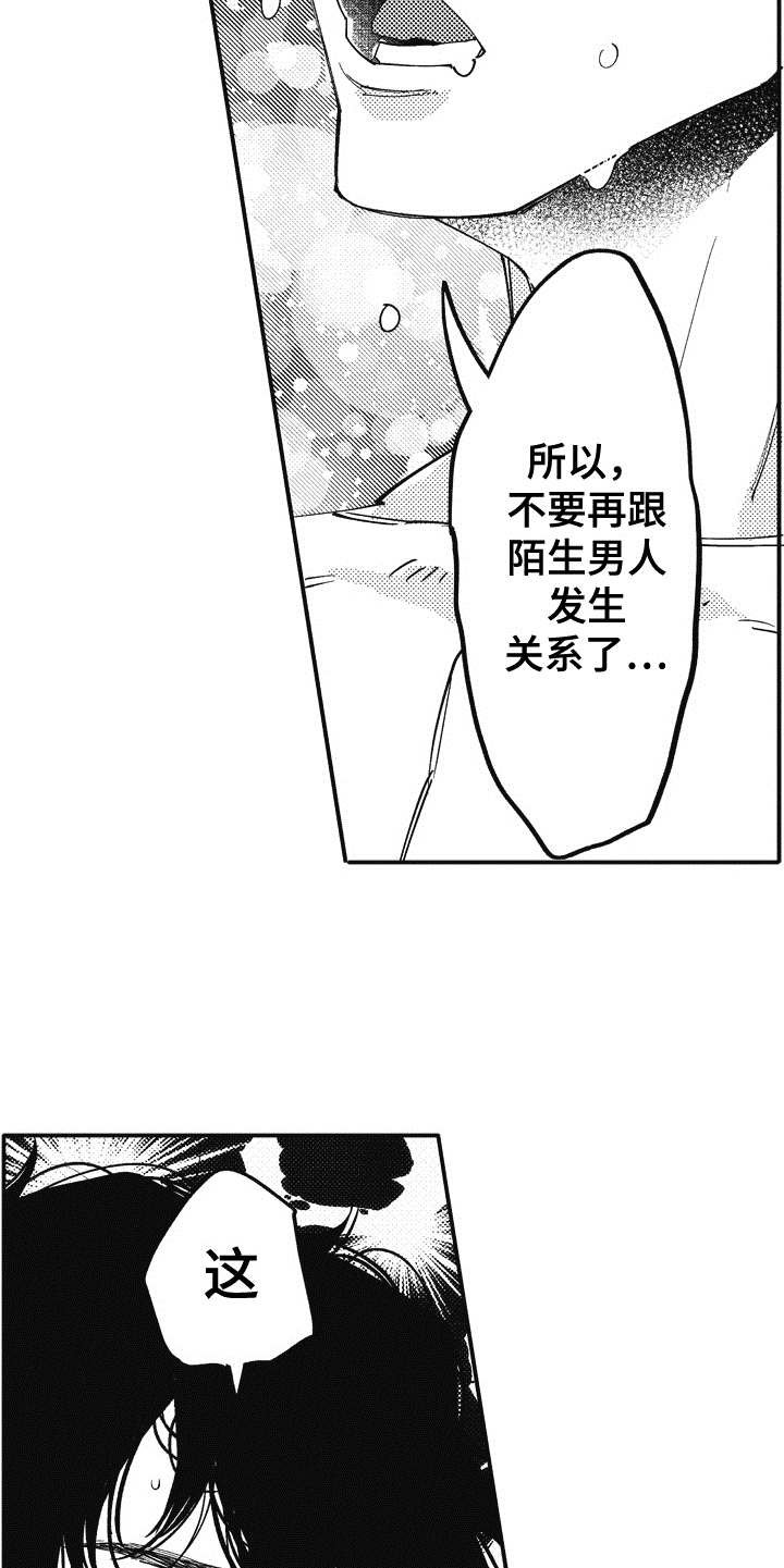 第4章：黑卡