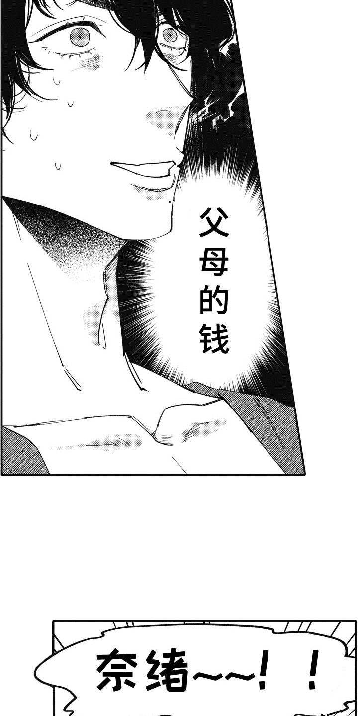 第4章：黑卡