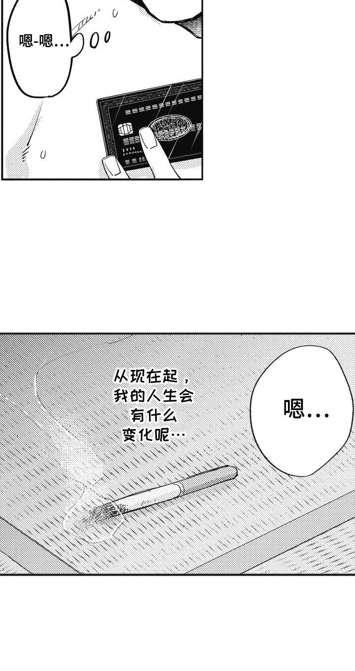 第4章：黑卡