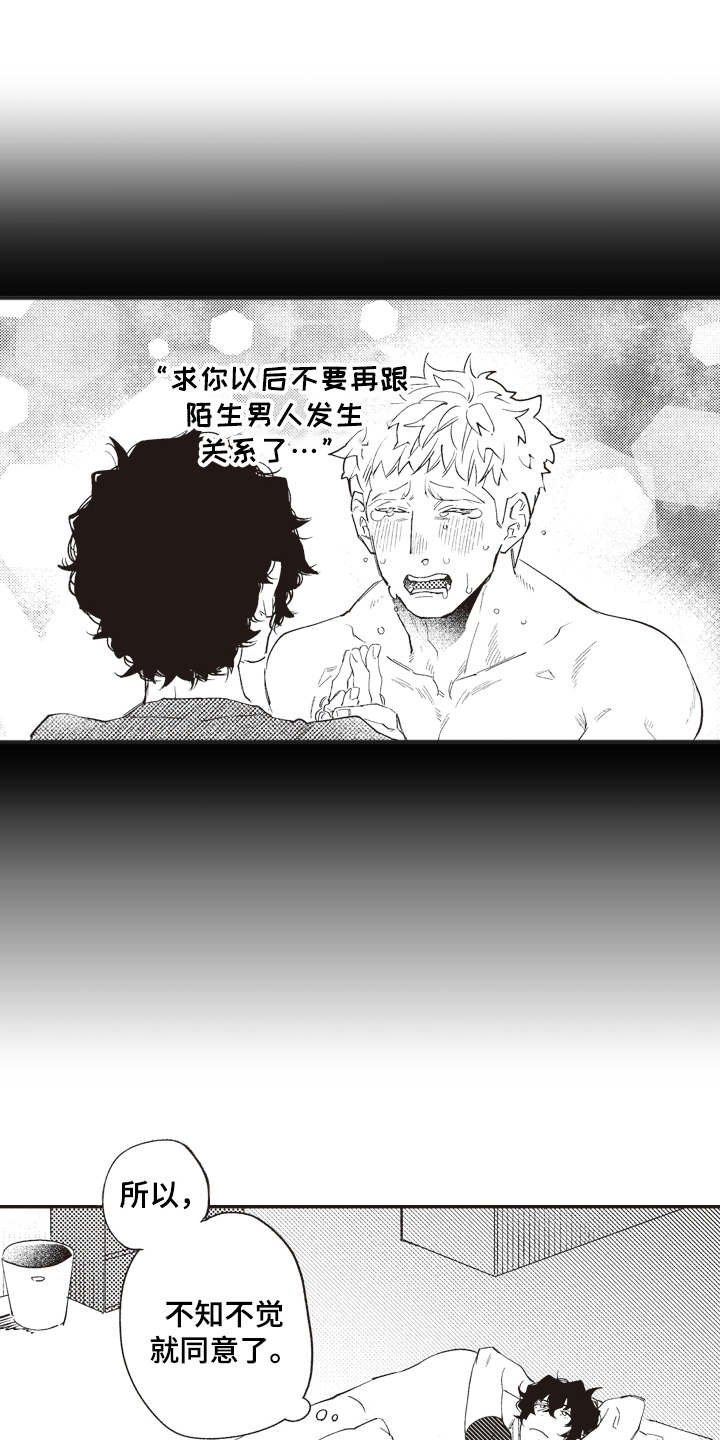 第4章：黑卡