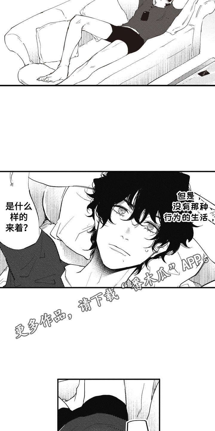 第4章：黑卡