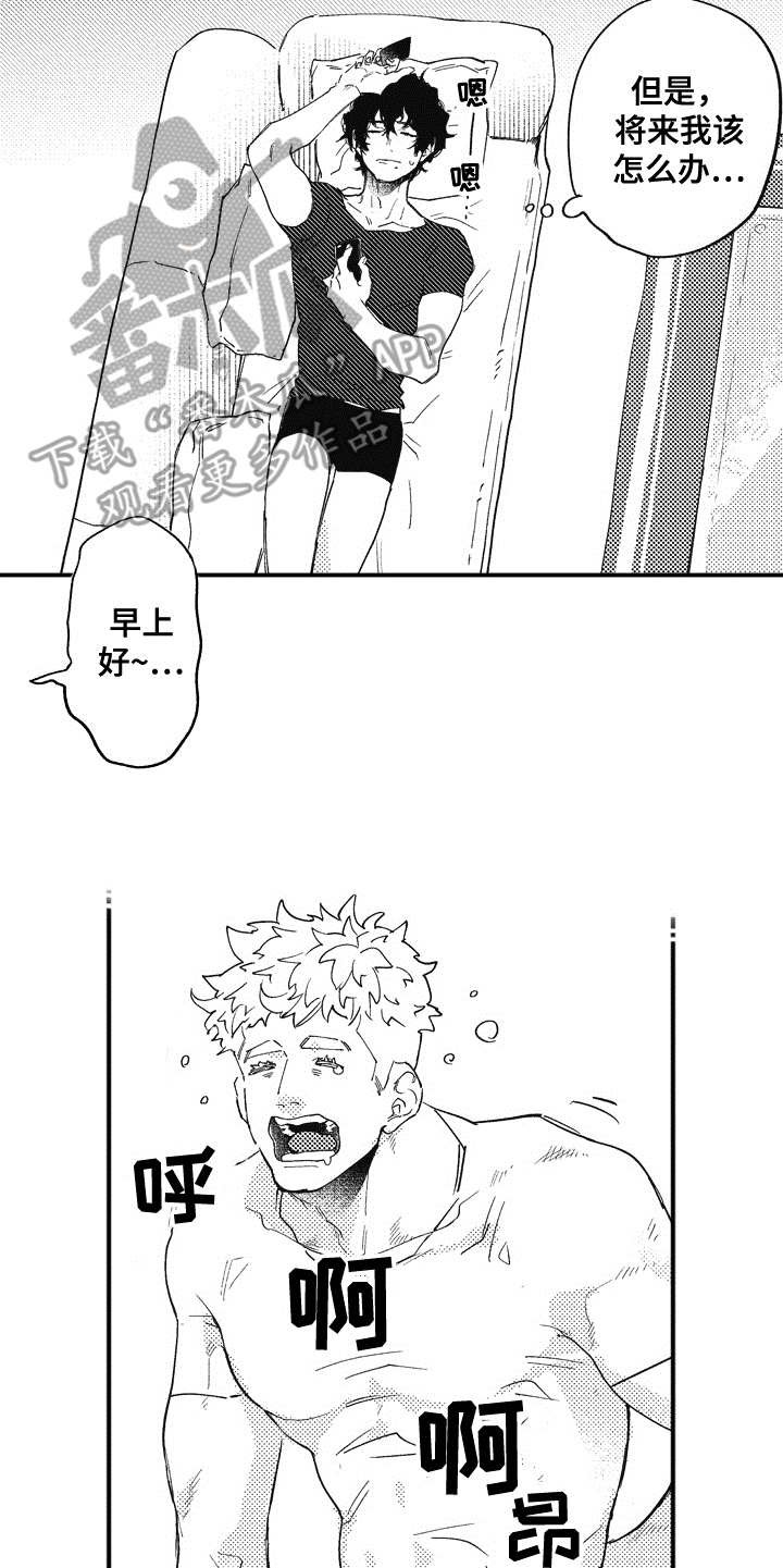 第4章：黑卡