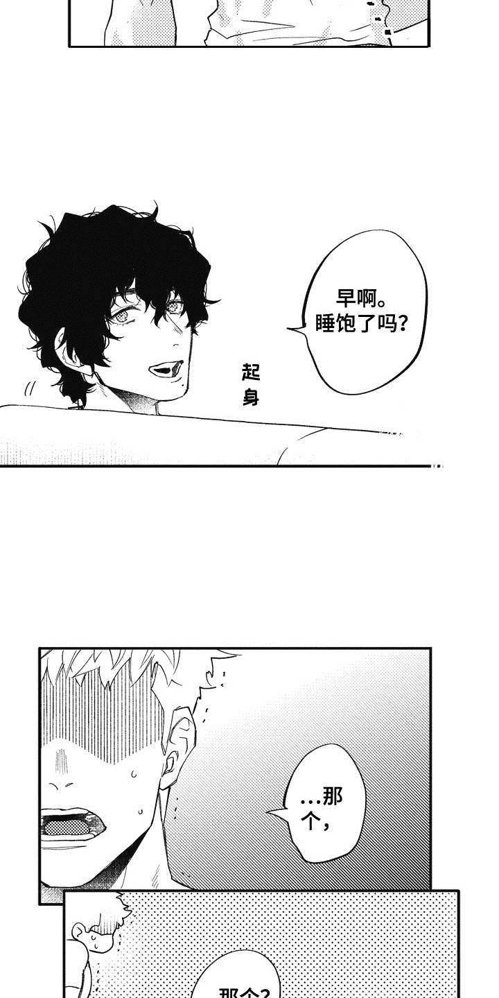 第4章：黑卡