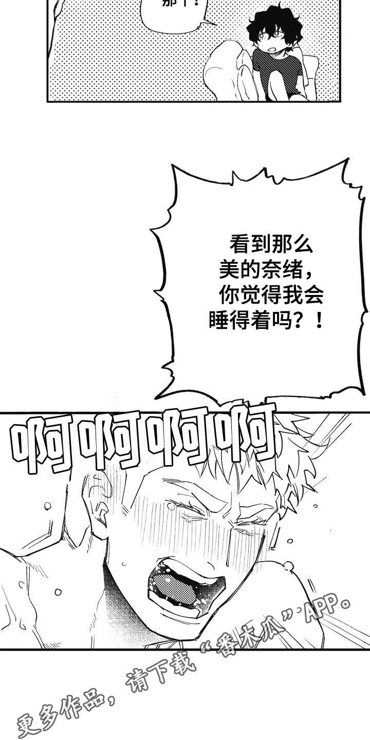 第4章：黑卡