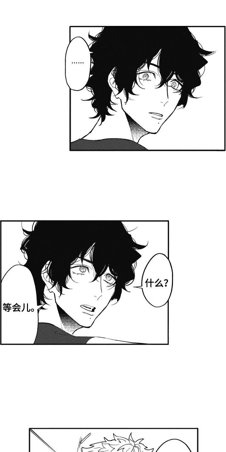 第4章：黑卡