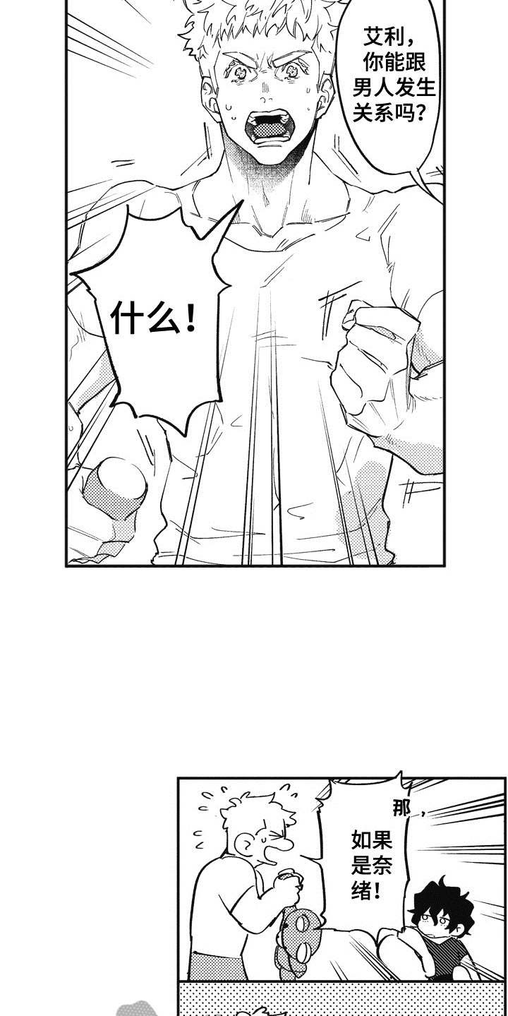 第4章：黑卡