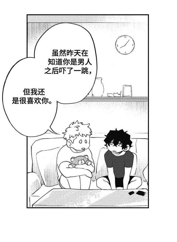 第4章：黑卡