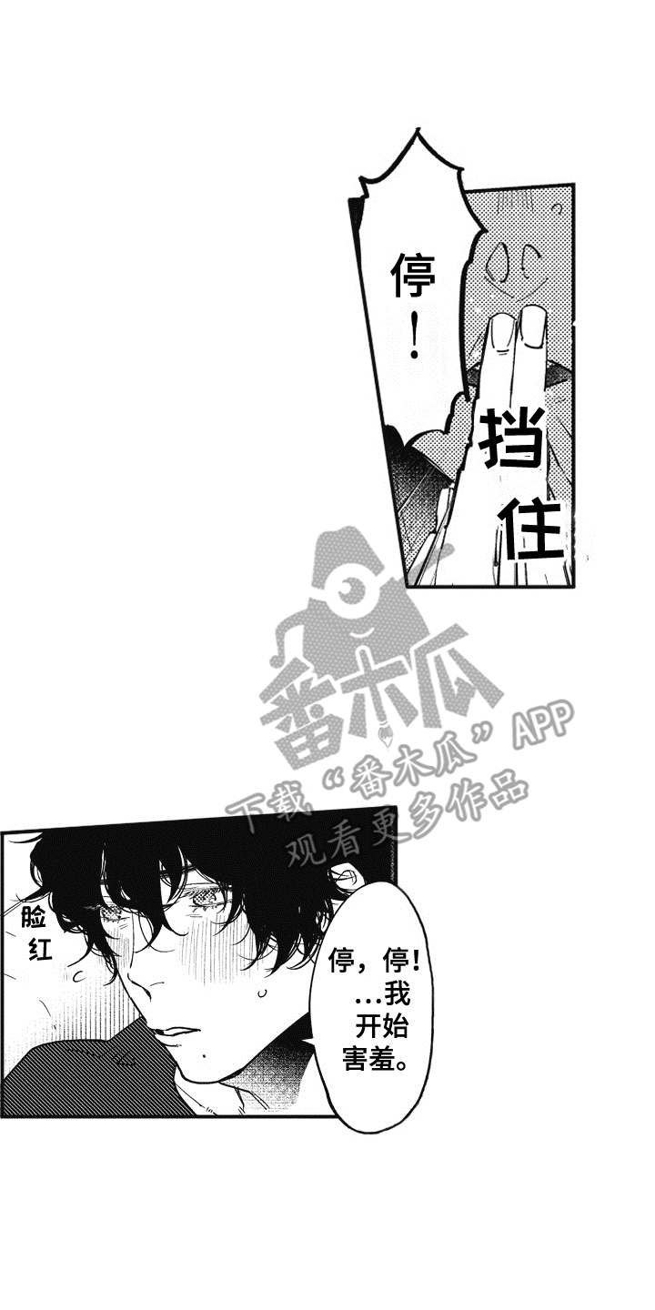 第5章：逛一逛