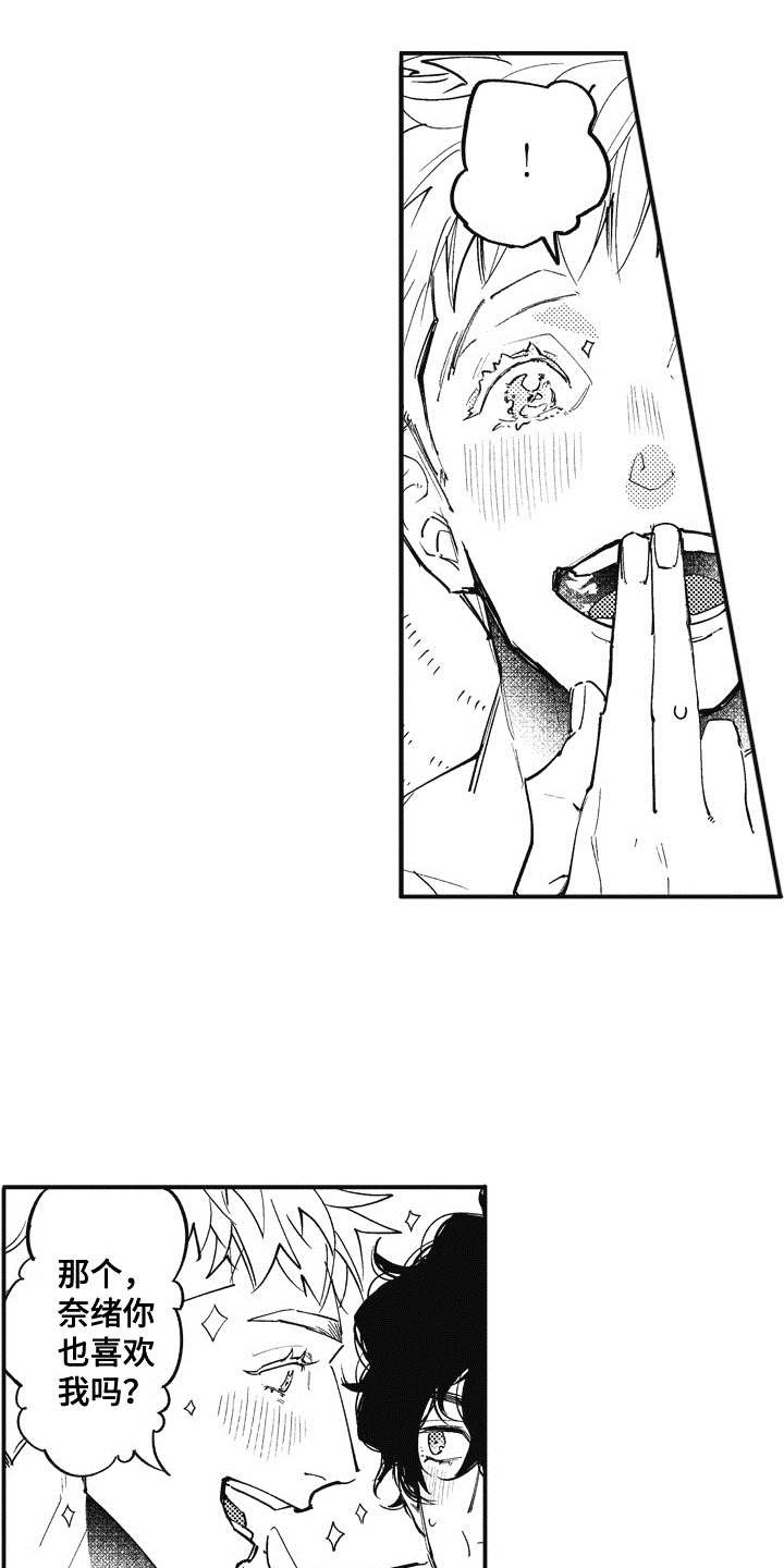 第5章：逛一逛