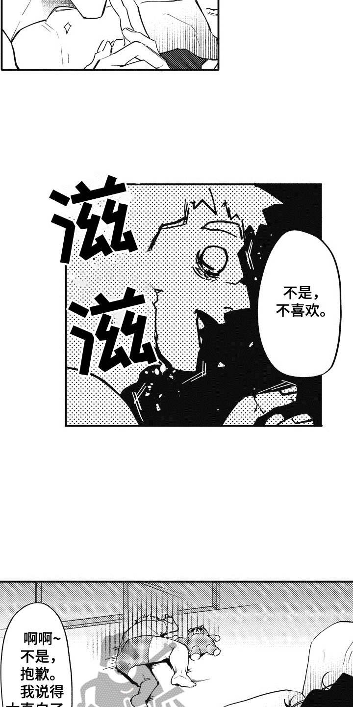 第5章：逛一逛
