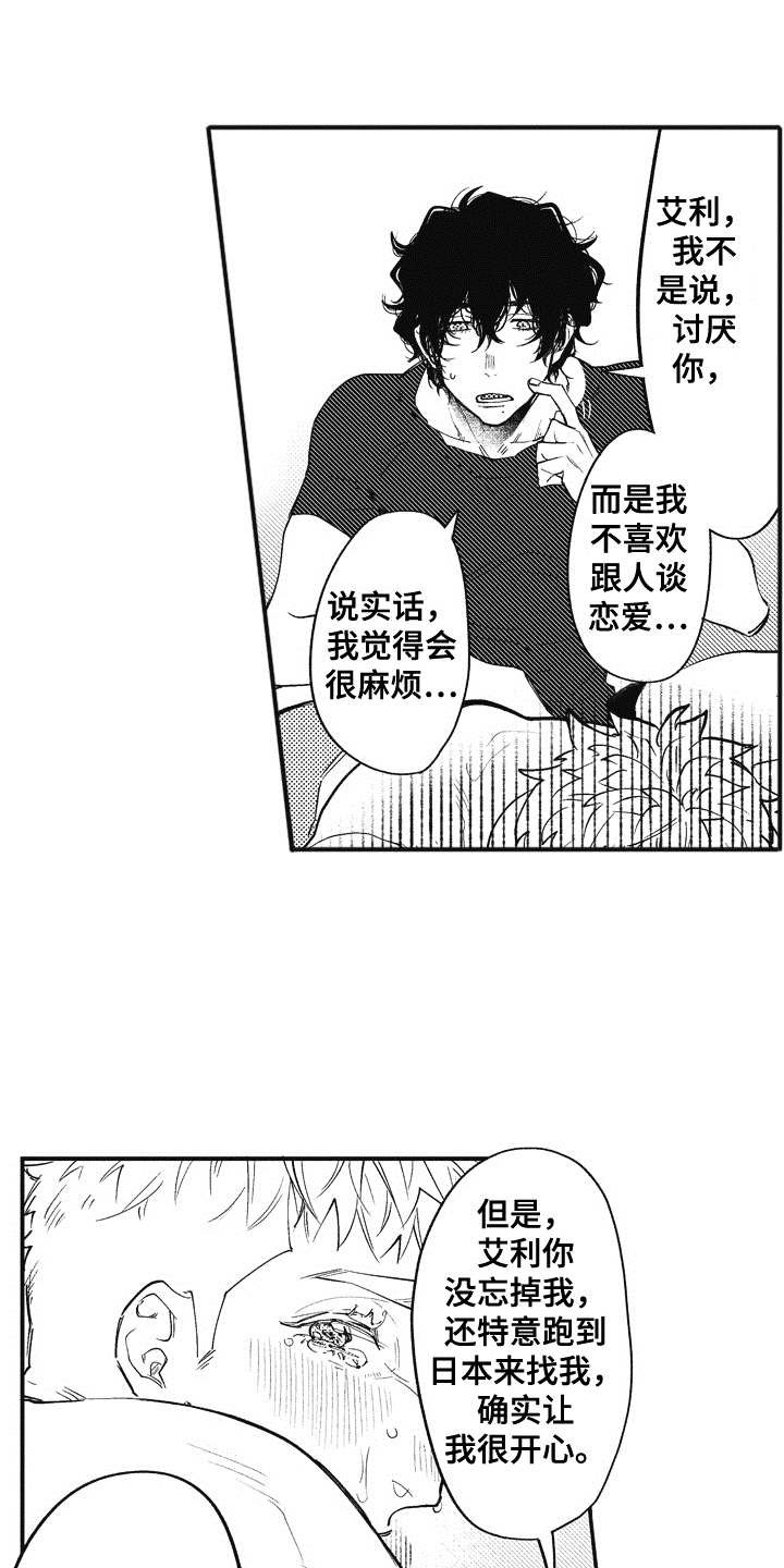 第5章：逛一逛