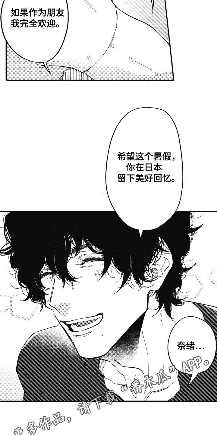 第5章：逛一逛
