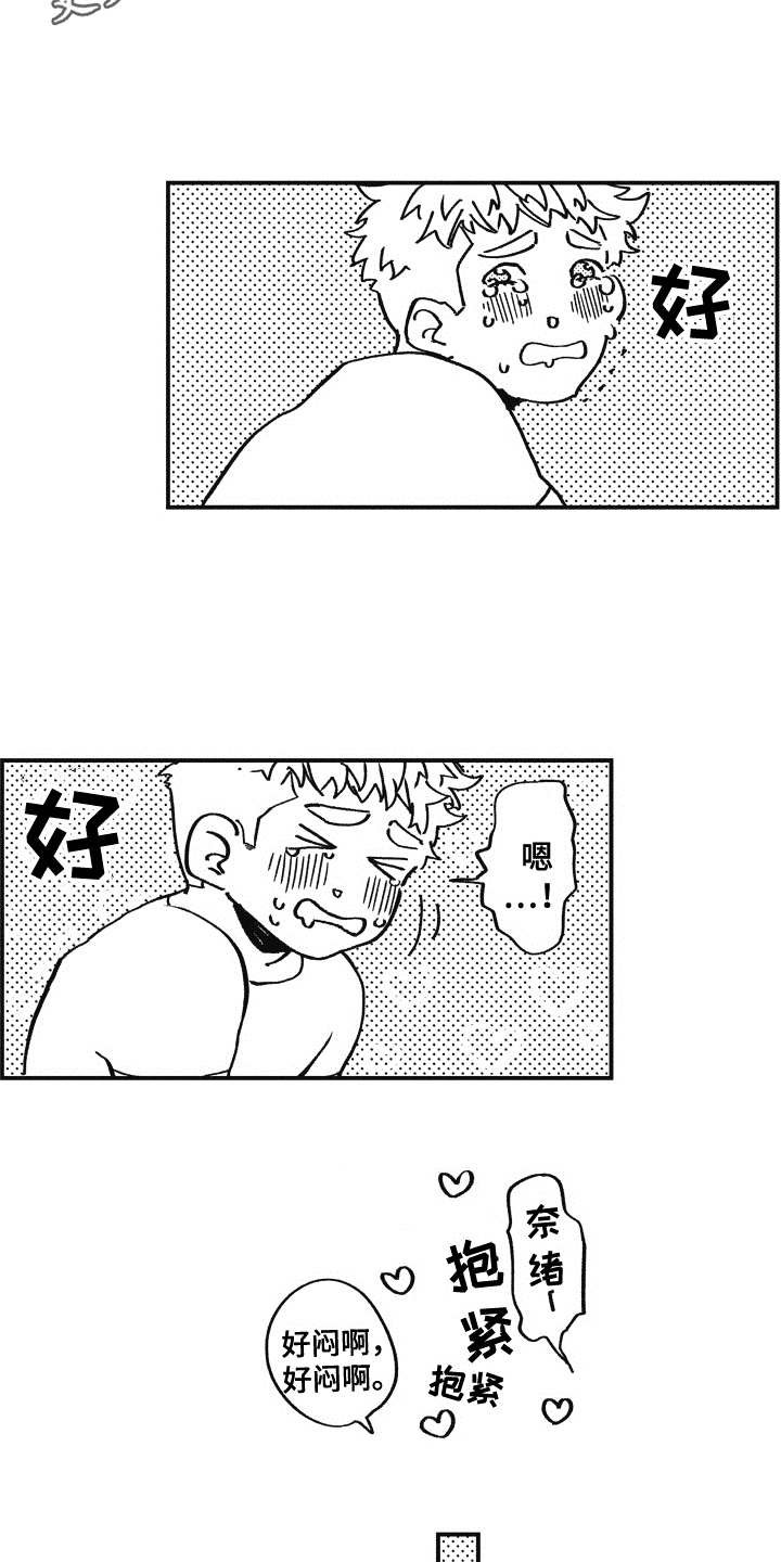 第5章：逛一逛