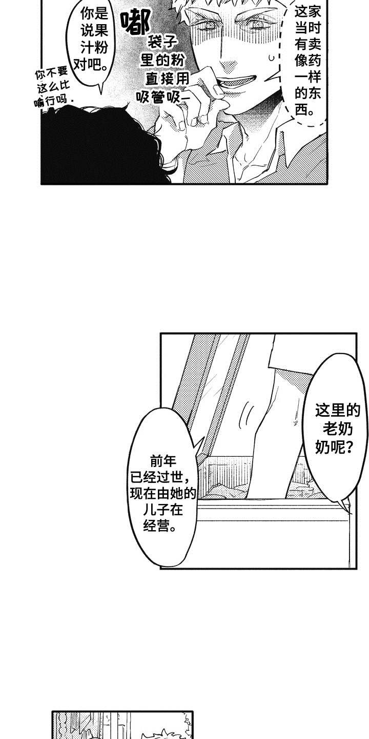 第5章：逛一逛