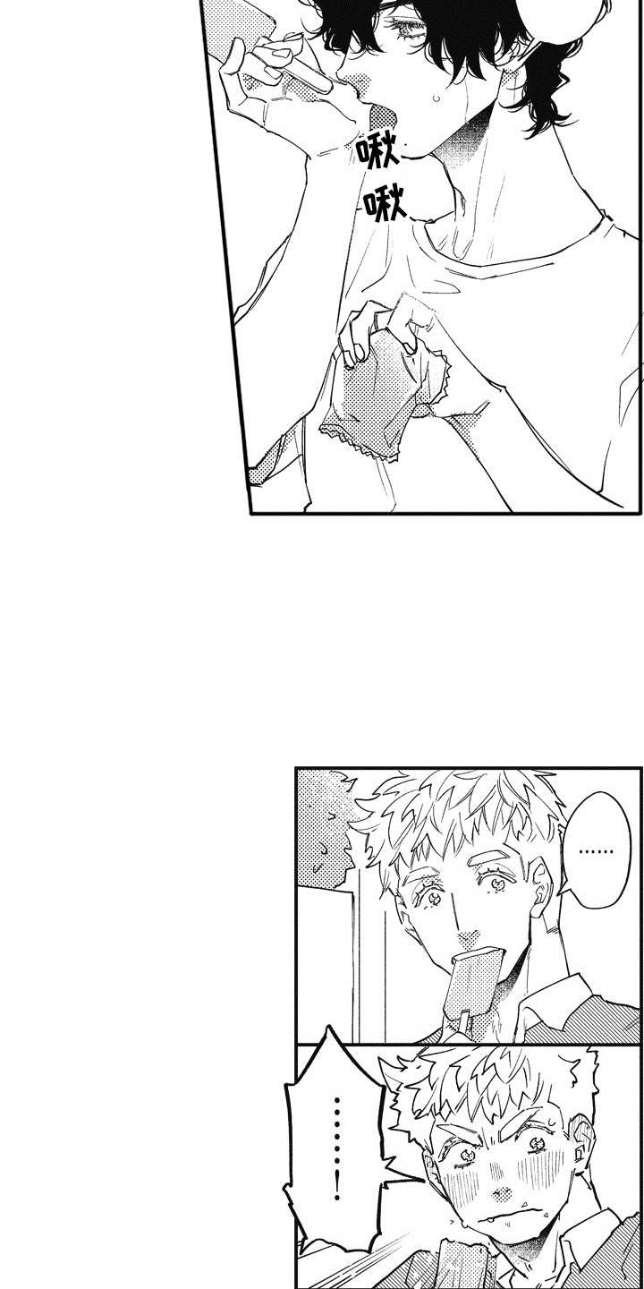 第5章：逛一逛
