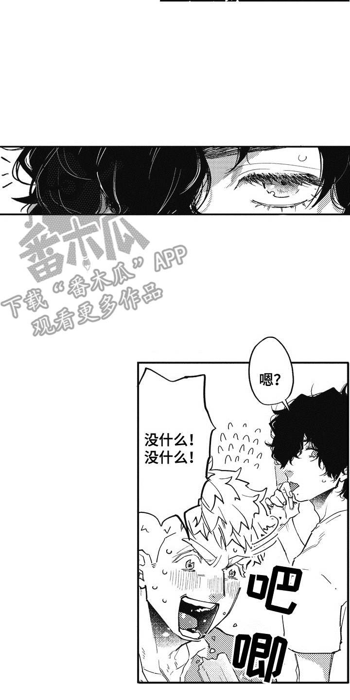 第5章：逛一逛