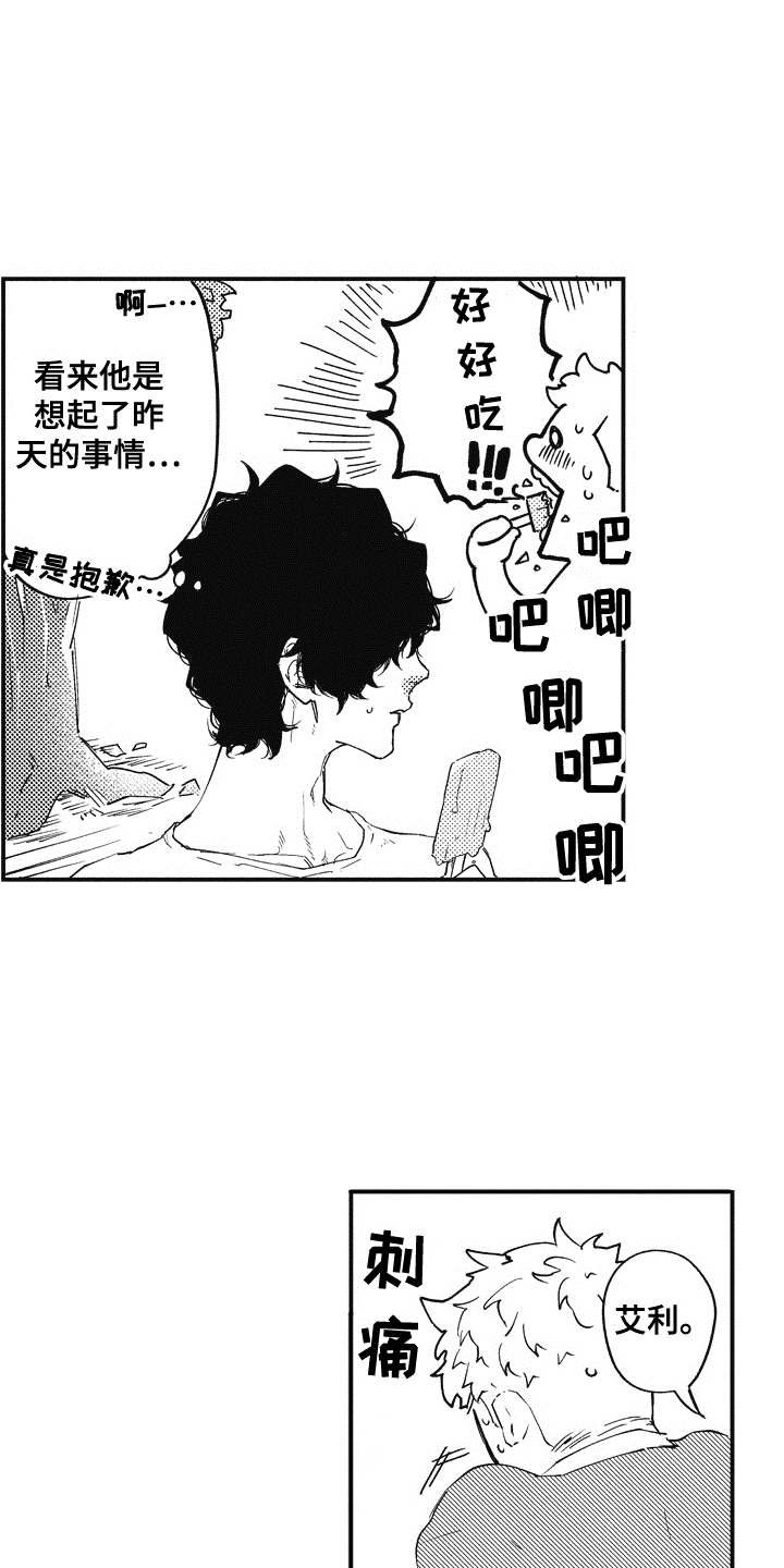 第5章：逛一逛