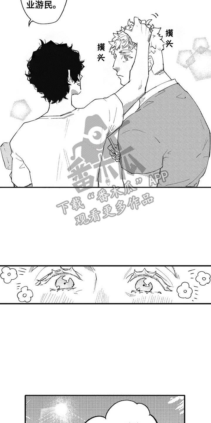 第5章：逛一逛