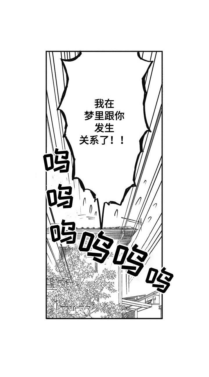 第7章：刺痛