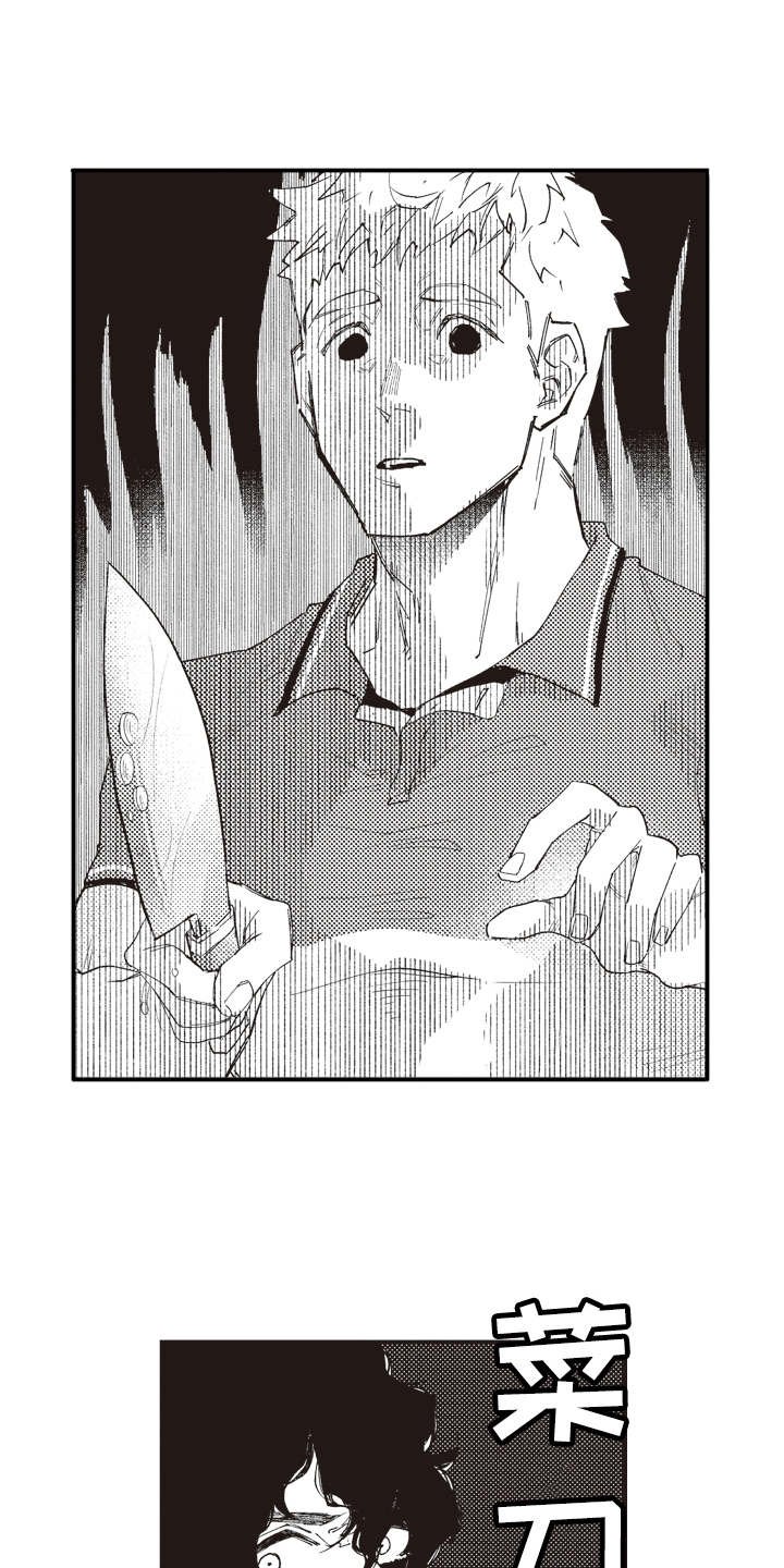第9章：保护