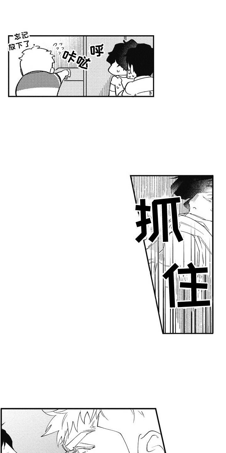 第9章：保护