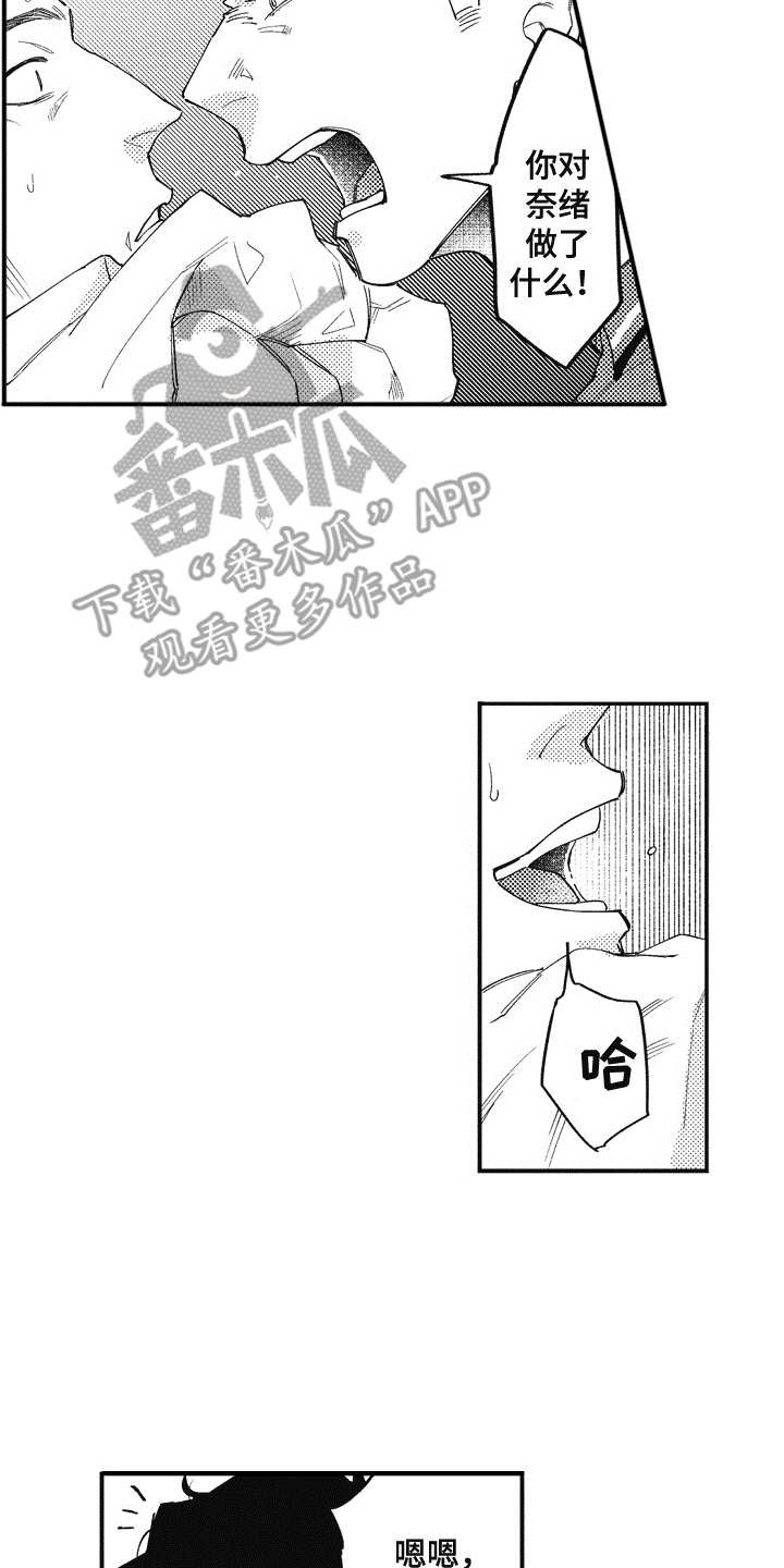 第9章：保护